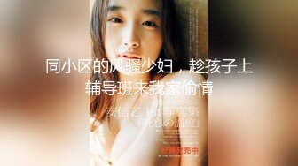 STP25437 丰满肥臀-少妇蜜汁??： 啊啊啊要受不了啦，淫水一颤一颤往外冒，配上淫声竟像音乐喷泉一样！