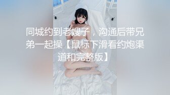 龙爪抓奶手边捏美乳边连续抽插东北骚妹子