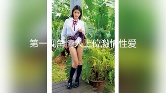 兔子先生 TZ-042 新年约炮知名女优美里酱 高潮不断红包不停 樱井美里