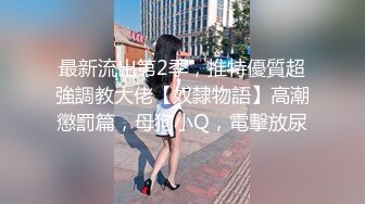 【推荐福利】清纯学弟,被无情开苞