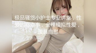   新晋极品女神降临，日本丽央，清纯校花，激情3P，模特身材明星脸，无毛白虎，啪啪暴插