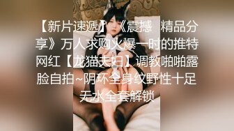 香蕉傳媒 JDSY-121 美女抓奸，老公約炮老婆榨精