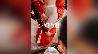 【精东影业】JDMY-004密友，都市男女性爱 第一季 第四集。