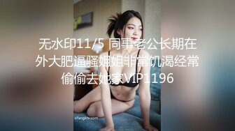 小猴子 和沈阳薄肌眼镜男在君悦酒店疯狂交配