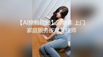 饥渴叛逆女学生勾引代课家教老师