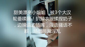 大神旅游景区一路走一路抄底众多的美女少妇眼界大开 (22)