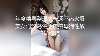 不好意思露脸。无套内射