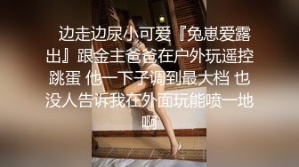 STP29016 ?扣扣传媒? FSOG071 超顶校花极下海美少女 ▌小敏儿▌榜一大哥线下玩弄女主播 鲜滑白虎小穴 无套深入蜜道内射 VIP0600