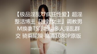 【极品女神❤️性爱流出】白虎美穴网红『娜娜』唯美剧情《黑丝茶艺老师》茶桌上多姿势怒操爆射 高清1080P原版无水印