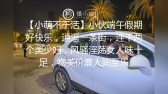 网红私拍泄密！万人求档OF极品马甲线一字马舞蹈生小不点【我的小尤西】订阅，紫薇露出裸舞啪啪超强视觉冲击 (3)