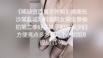  精瘦小伙和好身材的白嫩女友各种姿势嘿咻