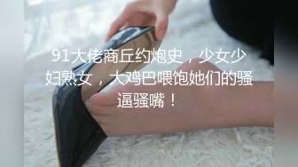 海角乱伦大神【家有迷人小嫂子】哥哥满足不了我替哥哥干嫂子香蕉插嫩穴无提高爆操口爆