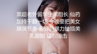 美眉 Haena 长得非常漂亮 骚首弄姿的主动勾引 哪个男人不上套