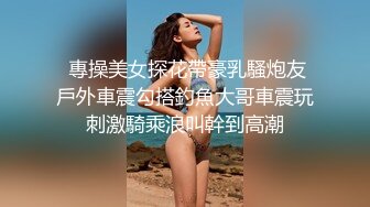 《重磅??福利》Onlyfans付费享有SWAG女神Linhicute跨平台不雅自拍专业就是不一样骚的一批166P+17V