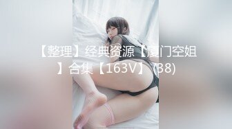 极品E奶女神『榨汁夏』多种情趣制服  全粉带避孕环可内射