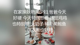 杭州极品反差女 中 《可约》 有完整