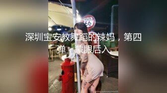 AI明星换脸 AI 李一桐 极品美女校医上门调查内裤小偷