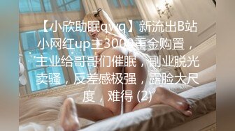 9-26新片速递 探花小李酒店约炮童颜巨乳白虎美眉草到她呻吟不断