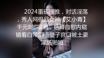 STP23849 星空传媒XK8095表妹的性爱辅导师 禁果初体验 三人淫乱会 春芙