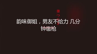 云盘高质露脸泄密！苗条长腿清纯艺校小姐姐被金主爸爸包养，已调教成一条骚母狗各种淫荡自拍，啪啪道具紫薇欲求不满 (29)