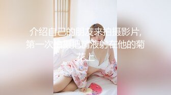 【重磅推荐】推特大神DOM-窒息高质量出品 强势的女老板第一次陌生人性交 高潮来袭瞬间变成大众肉便器