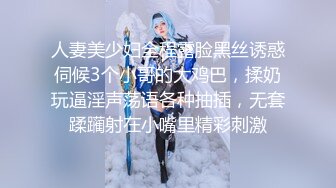 无水印10/22 羞辱大奶美女被大肉棒无套输出拔枪射了一屁屁VIP1196