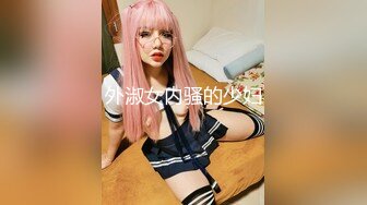 SP站女神超级大秀~2月合集【asuna_love】大胸跳蛋~炮击自慰~狂喷N回【11V】 (9)