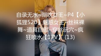 STP27278 美女医生《性的催眠治疗》渔网情趣助力勃起 VIP0600