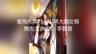 2/16最新 极品4S店美女销售员被客户骗上床内射中出淫水泛滥VIP1196