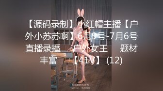 【新片速遞】天美传媒 TM0153 小伙迷翻漂亮美女 玩捆绑调教 干粉嫩的无毛B