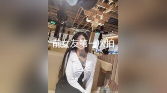 Chaturbate平台阿黑颜猫猫女仆「Lucille Evans」肛塞、跳蛋、按摩棒齐上阵淫水流不停