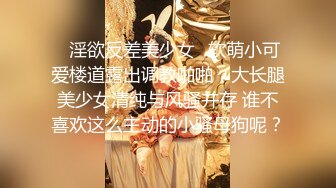 【自整理】沉迷于自慰快感的单身大长腿蜜桃臀美女，菊花和小穴都非常嫩，有堂友去解救她吗！——P站Hotikaa最新大合集【135V】 (60)