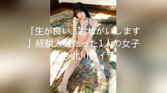 -蜜桃影像传媒 PMC355 性感少妇绝顶高潮无数次 米欧