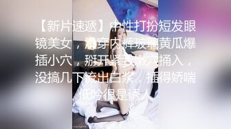 美容院女厕偷拍美女医师上厕所❤️把自己的嫩逼保养得真好