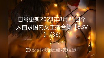 6/12最新 圆梦技师COS蜘蛛侠翘乳娇娘极度淫骚多体位蹂躏爆草VIP1196