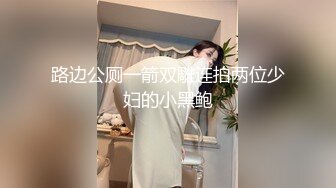 02年超嫩小姑娘 清纯文静甜美乖巧 让坐在身材摸着小穴 很青涩不怎么娇喘 搞得小伙紧张了 有点软进不去