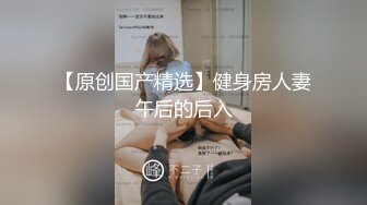 美容院伊一在自家美容院和男朋友啪啪