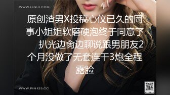 新人 软软酱 性感紫色情趣内衣 曼妙身姿娇媚动人 丰腴美臀摄人心魄