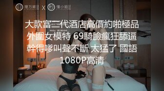 星空传媒XKG204替废物老爸用大鸡巴抽插