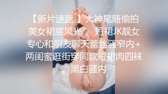 《极品女神❤️反差泄密》OnlyFans顶级翘臀无毛粉笔浪漫主义美女【阿芙罗狄蒂】私拍，各种户外露出野战啪啪极骚无水印原版