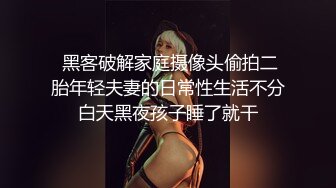  十九小姐姐白嫩美乳性感黑丝啪啪大秀，跪着深喉交骑乘自己