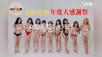 22分鐘極樂催情春藥騷淫娃要求追加肉棒多人運動超展開