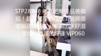 《台湾情侣泄密》白白嫩嫩的小美女和男友啪啪视讯被曝光