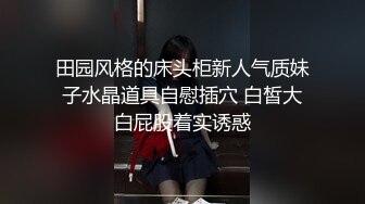 [“小可爱”] 推特S级身材美艳翘臀女神“小可爱”不雅私拍❤️旅游露出性爱野战公共场所啪啪