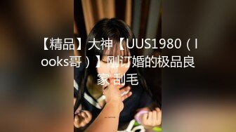 兔子先生TZ-148与混血女友的性爱