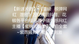 【绿帽淫妻??性爱狂】绿帽老公与好友酒店群交3P娇妻 穿学妹制服操更有情趣 骑着好友J8顶操 上面裹屌 高清720P版