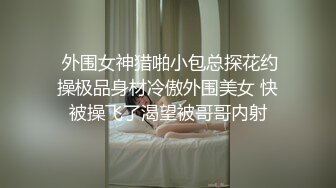 STP25456 黄色长卷发端庄少妇，第一视角椅子上跳蛋自慰，刺激阴蒂和乳头 VIP2209