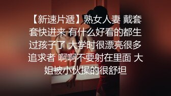 国产AV 精东影业 JDSY029 新婚妻子被主管搞上床 董欣(肖云)