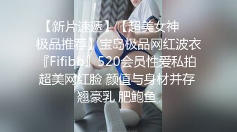  火速围观白虎逼粉嫩骚女友跟男友激情啪啪做爱给狼友看，像不像你刚搞对象时的样子