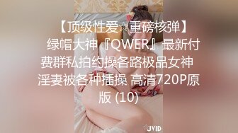 STP31884 G奶校花下海 大二學妹 天然白虎 偷偷撩起衣服看巨乳，去廁所自慰，舔奶頭扣穴 VIP0600